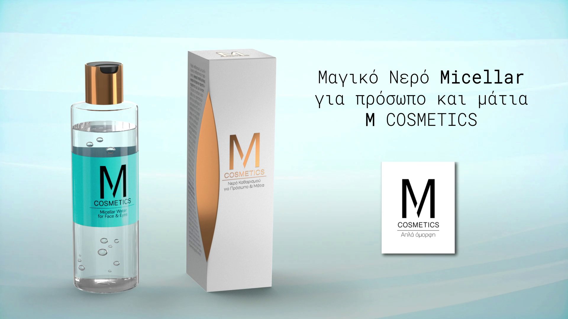 M-Cosmetics advertisement that features a bottle, the case of the bottle, animated along with 3D vfx fluid simulation, particles and reflections